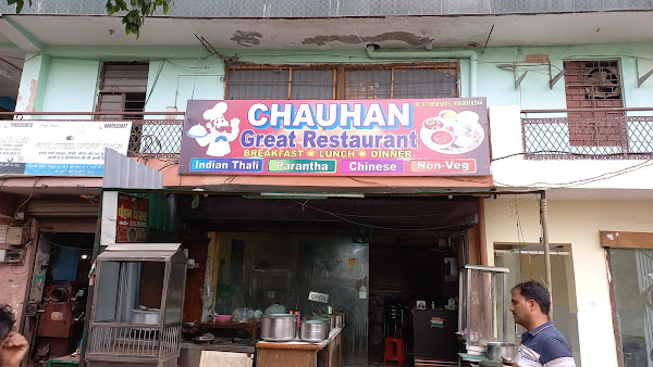 photo de Chauhan great restaurant à Noida