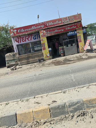 photo de Choudhary Dhaba à New Delhi