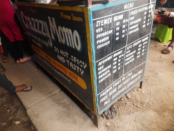 photo de CRAZZZY MOMO à Jamshedpur