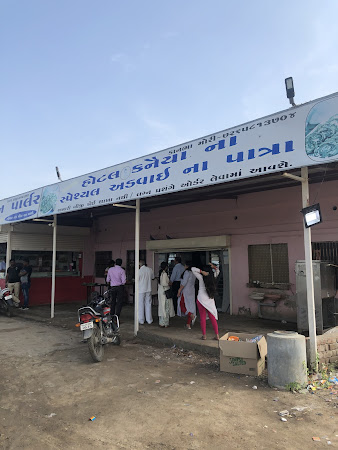 photo de Hotel kanaiya à Ahmedabad