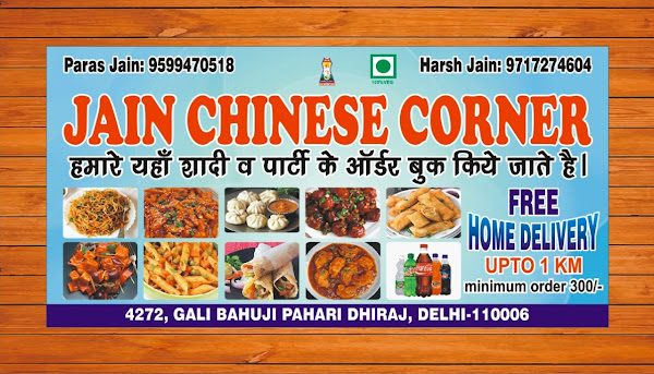 photo de JAIN CHINESE CORNER à Delhi