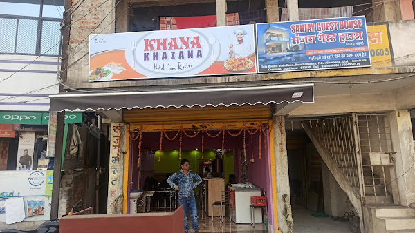 photo de Khana khazana à Jamshedpur