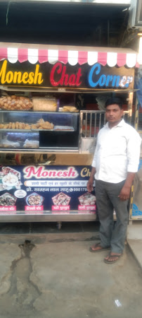 photo de Monesh Chat Corner à Sri Ganganagar