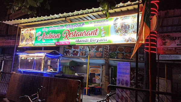 photo de New Arabian restaurant à Ballari, Bellary