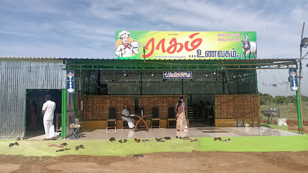 photo de RAAGAM HOTEL & BAKERY à Tiruppur