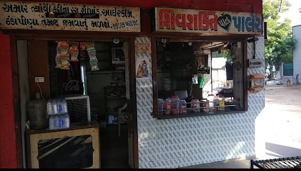 photo de Shivshakti restaurant à Ahmedabad