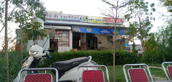 photo de Shree Aai Jee Pure Veg Family Restaurant à Jodhpur